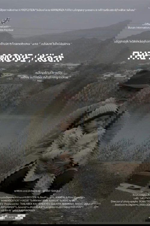 Bangkok Sweety poster