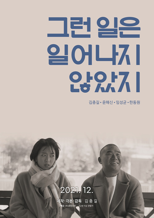 HBO Comedy Half-Hour: Jeff Cesario poster