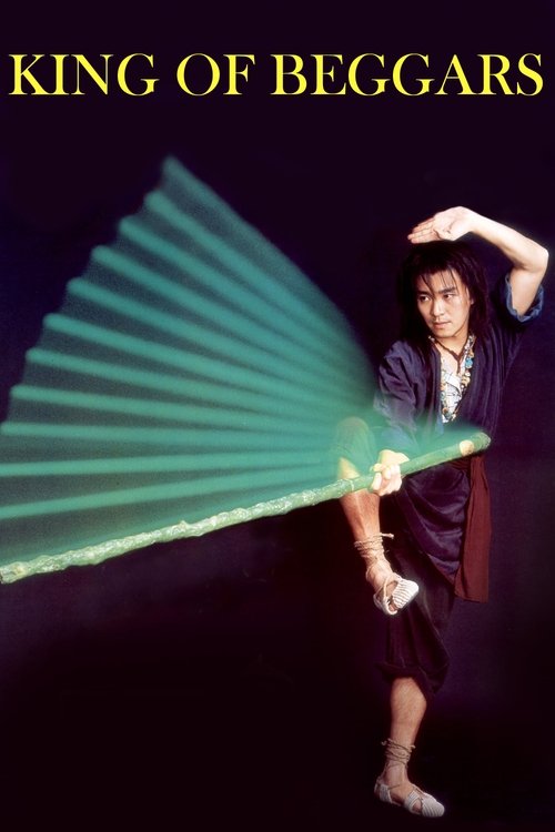 Takimet e Afërta të Llojit të Tretë poster