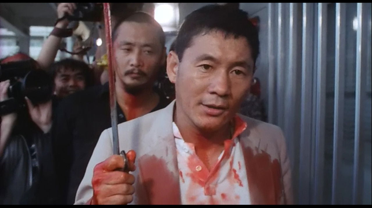 Hyde and Hare backdrop