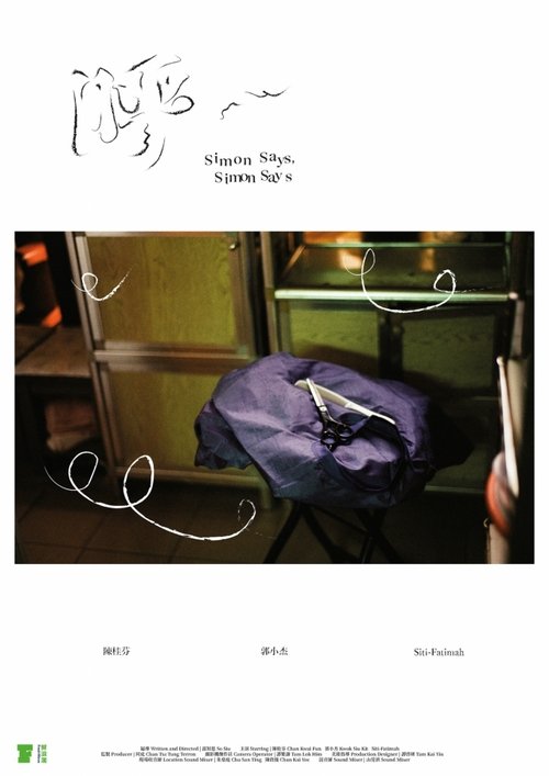 Milk: Make Your Own Mind Up poster