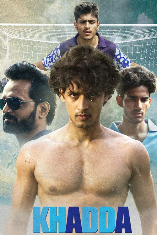 Një verë e gjatë e nxehtë në Palëstinë poster