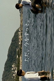 Gozhdet-Peshqit Fluturojnë