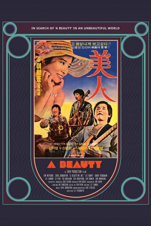 Zhang Sanfeng: Heroi Pa Barabartë poster