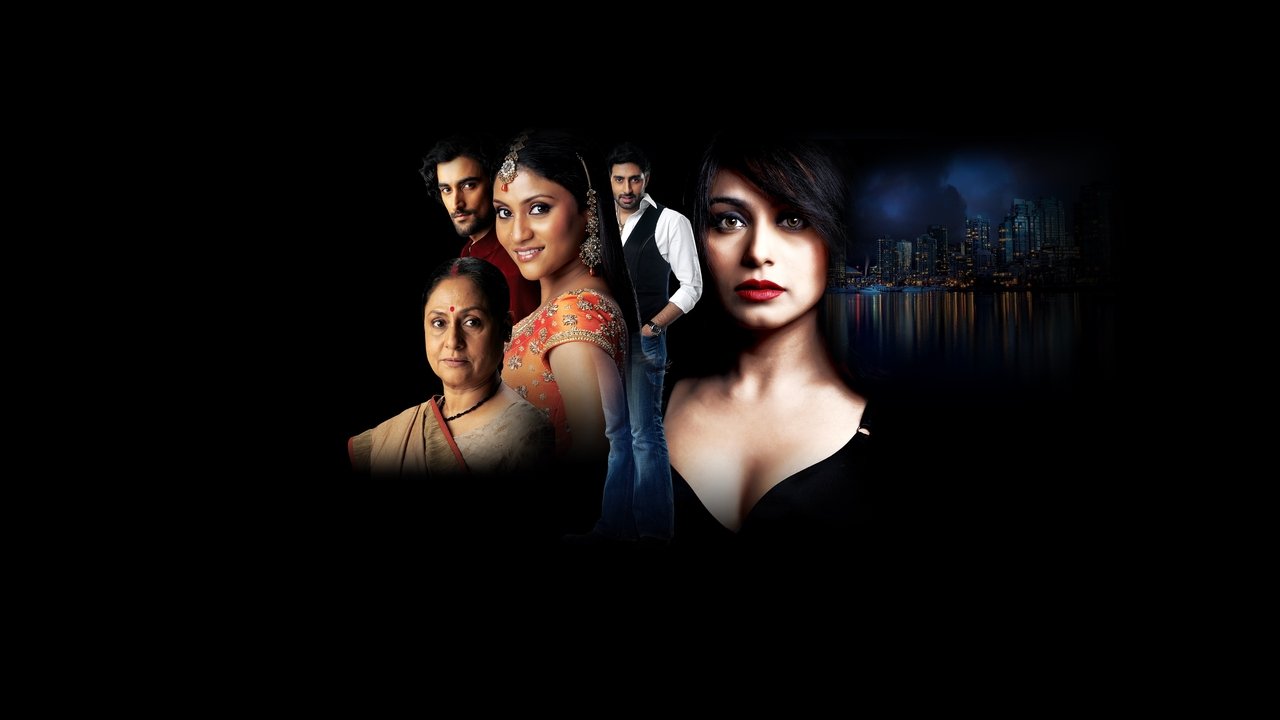 Djemtë në Punë backdrop