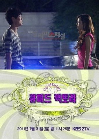 Unë, Gjyshja, Iliko dhe Ilarioni