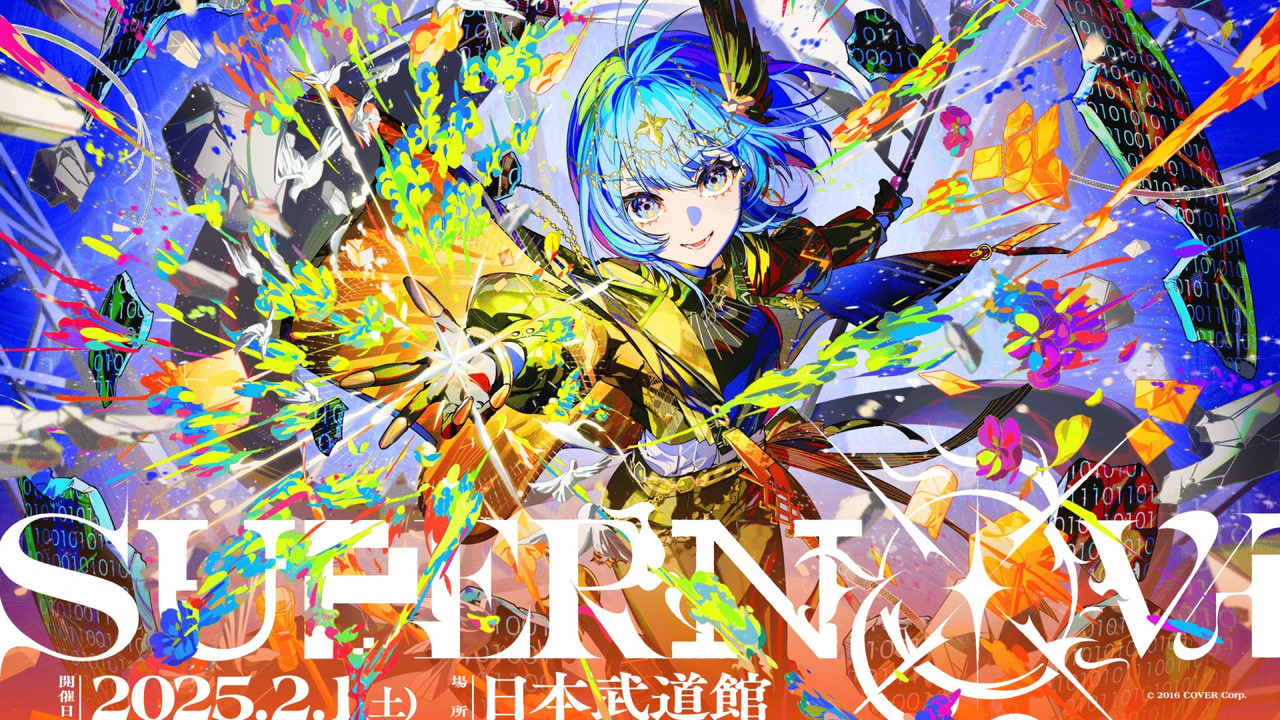 Mirë se vjen në Ferr backdrop