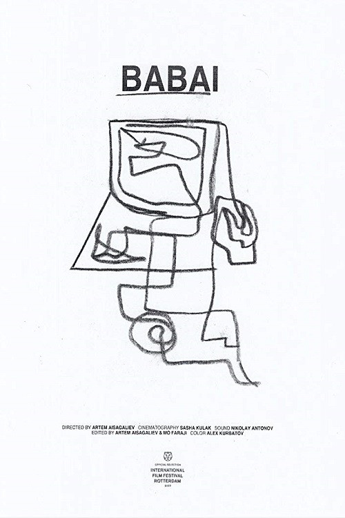 Të Dashur të Vdekur poster