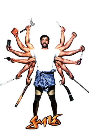 Good-for-Nothing can be translated to Albanian as Njeri i Pakuptimtë