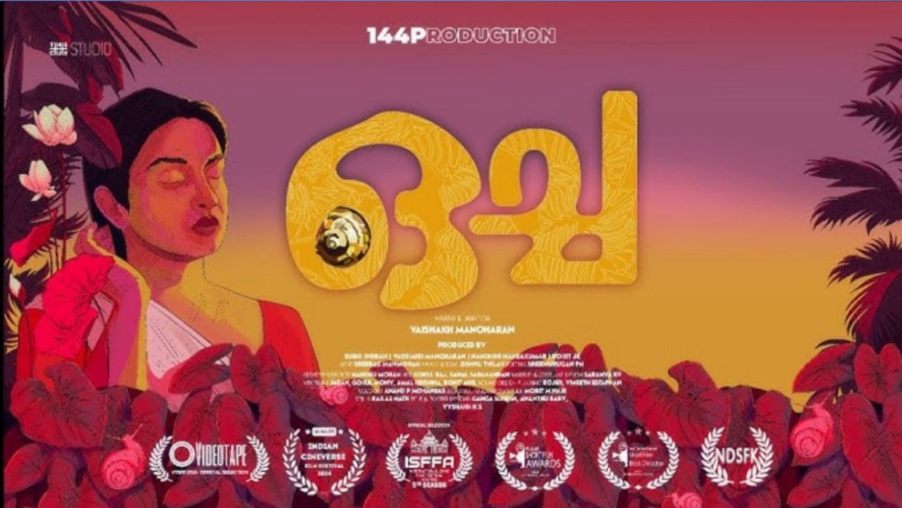 Rrëzimi i Rockut backdrop