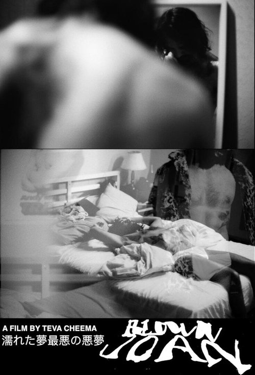 Të Pështirët: Ruaj Datën poster