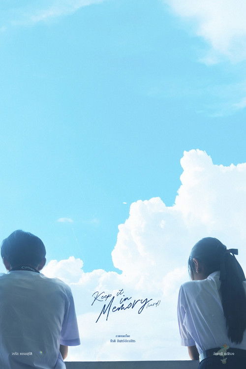 Çështjet e Një Aktori në Maske: Shtëpia e Bloodskull poster