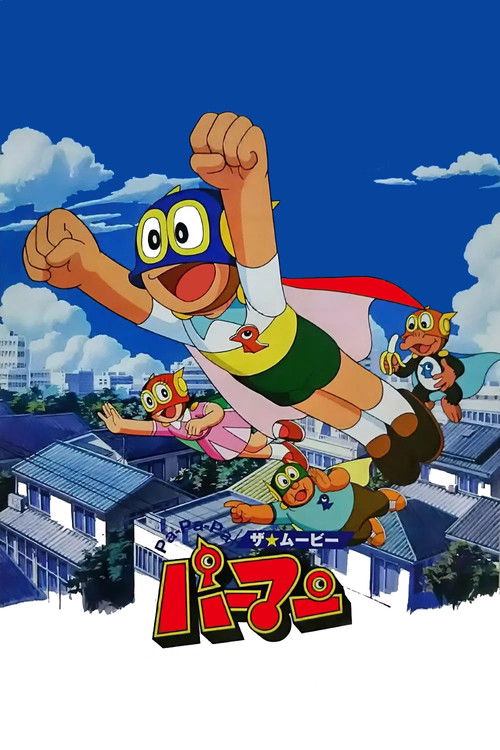 Dora mbi Pushkën poster