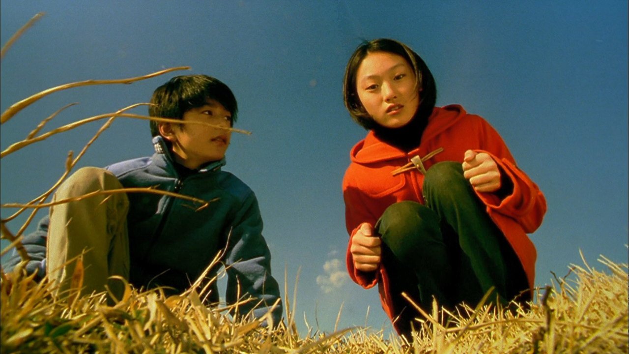 Ushtari i Guximshëm i Tinit backdrop