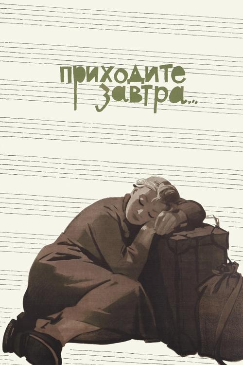 Pluhuri i Vdekjes poster