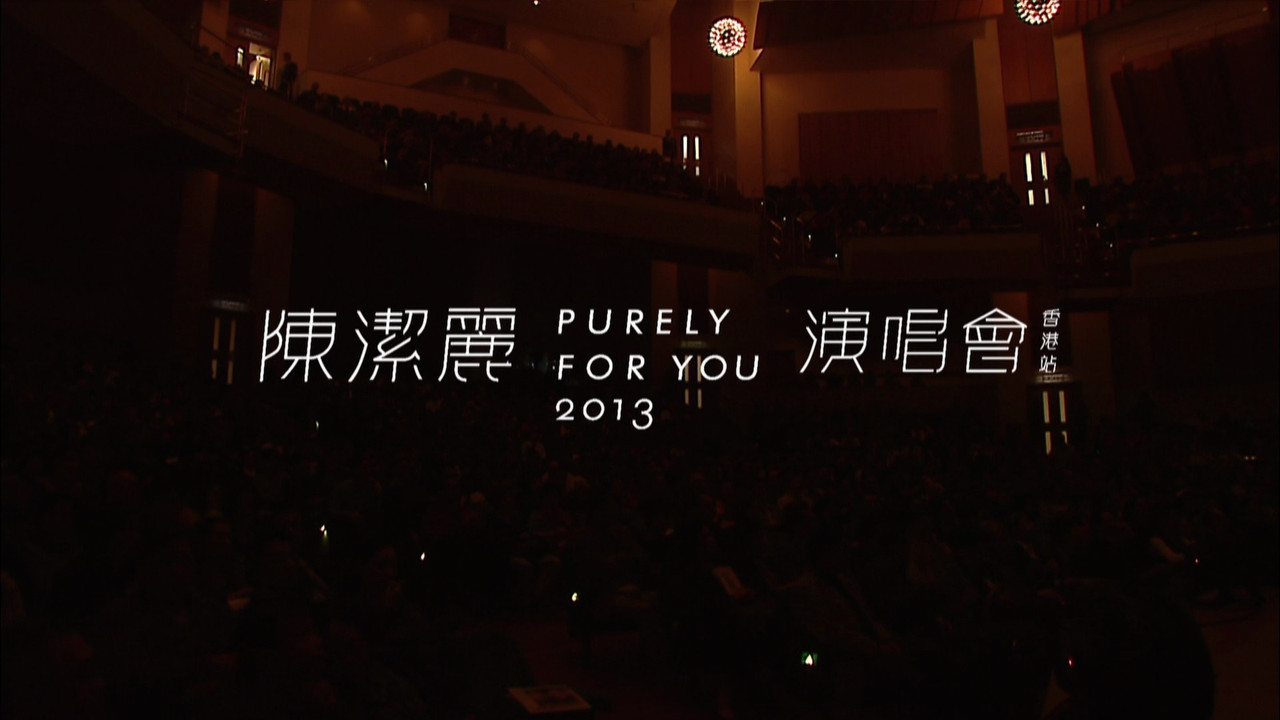 Apeja e Kuqe: Shpëtimi i Orangutanit backdrop