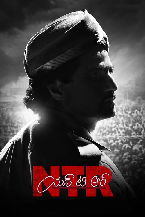 R.E.M.: Road Movie poster