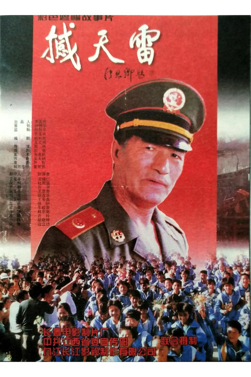 The Candlenights 2021 Special poster