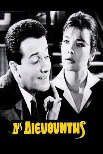 Bota e Egër, e Egër e Jayne Mansfield