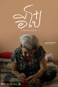 Brigada Të Ndryshme në Malet dhe në Det