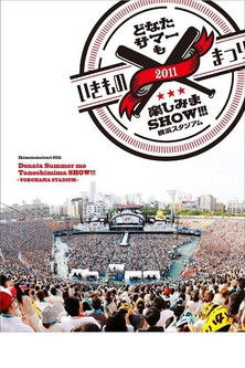 Klubi i Vdekjes poster