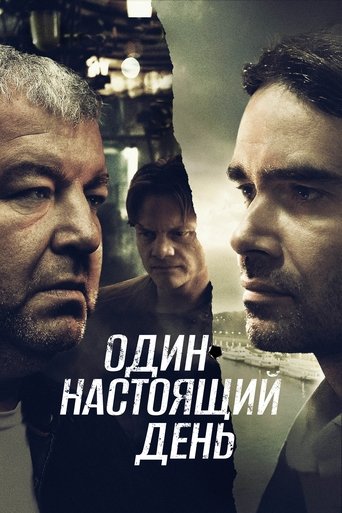 Mbretëri i Luanit II: Mëkati i Simbës