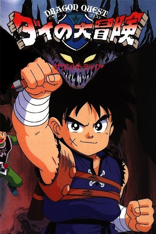 Përgjegjësia Pasë poster