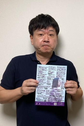 Toshiya Ohno backdrop