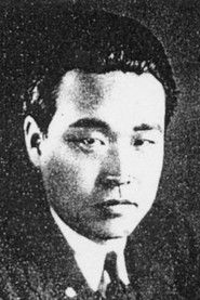 Gjum-rjong Li