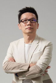 Chiu Tsang-Hei