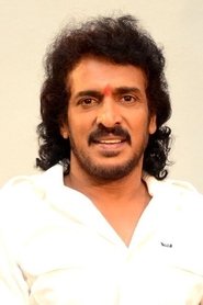 Upendra → Upendra