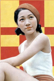 Sumiko Mizukubo: Sumiko Mizukubo