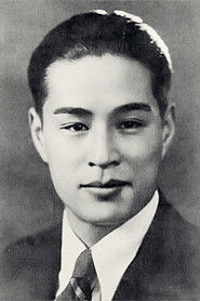 Xhin Jan