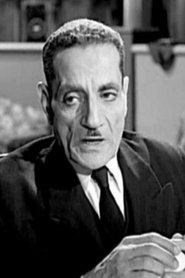 Abdel Warith Assir → Abdel Varith Asir