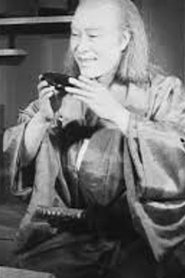 Misao Seki: Misao Seki