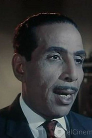 Mohsen Hassanein → Mohsen Hasanejn