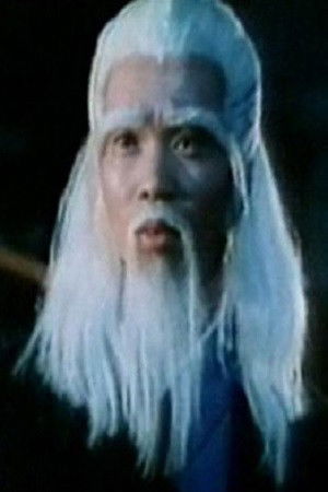 Sam Ching-Wai backdrop