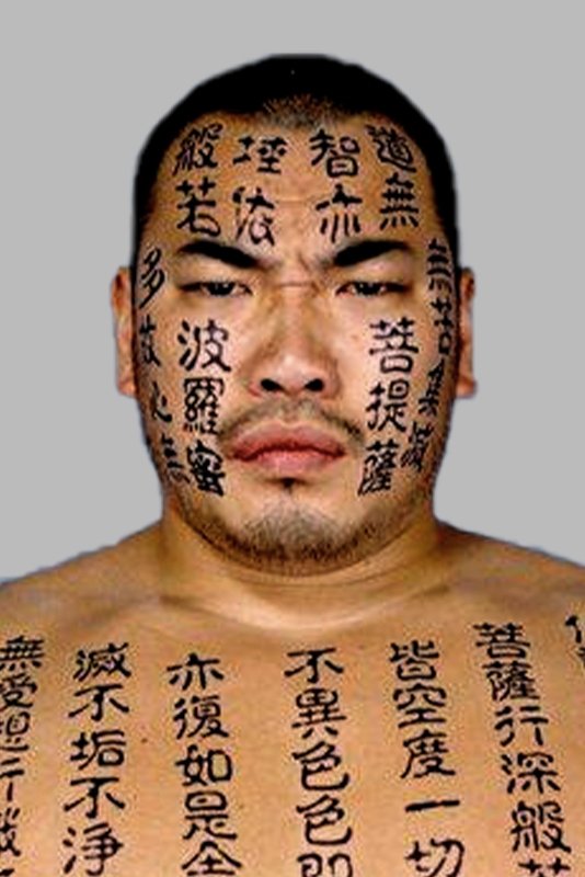 Kensuke Shinzaki backdrop