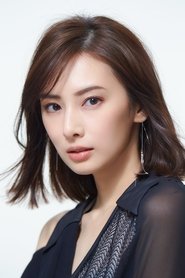 Keiko Kitagawa → Keiko Kitagava
