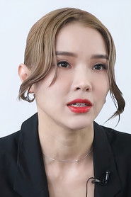 Charmaine Fong Hiu-Man