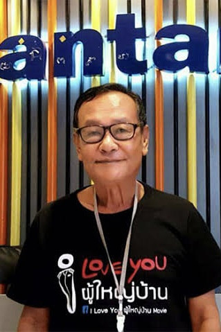 Surasee Patham backdrop