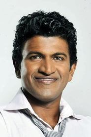 Punith Rajkumar → Punith Rajkumar