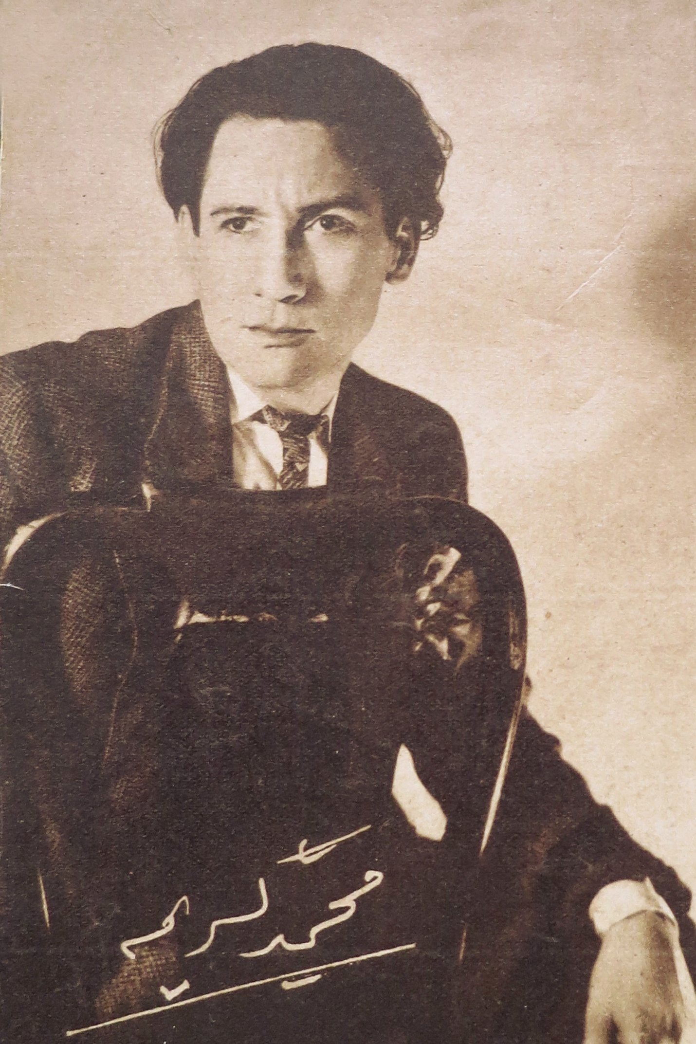 Mohammed Karim backdrop