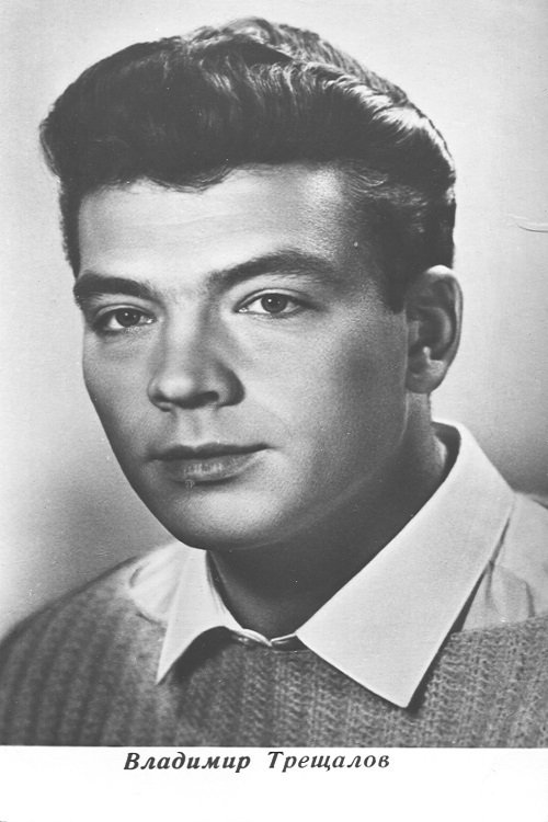 Vladimir Treshchalov backdrop