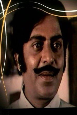 Sundar Krishna Urs backdrop