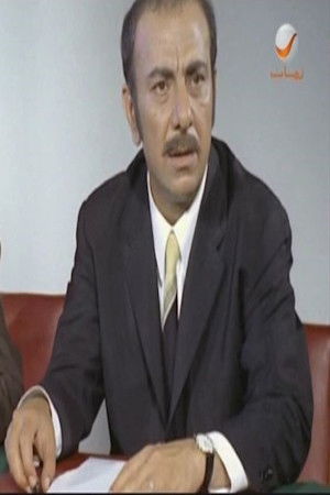 Assi Rahbani backdrop