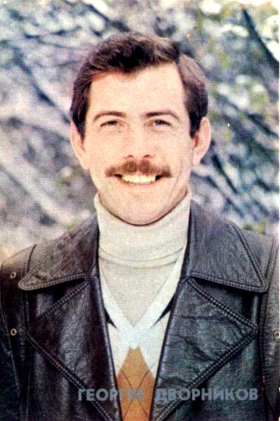 Georgi Dvornikov backdrop