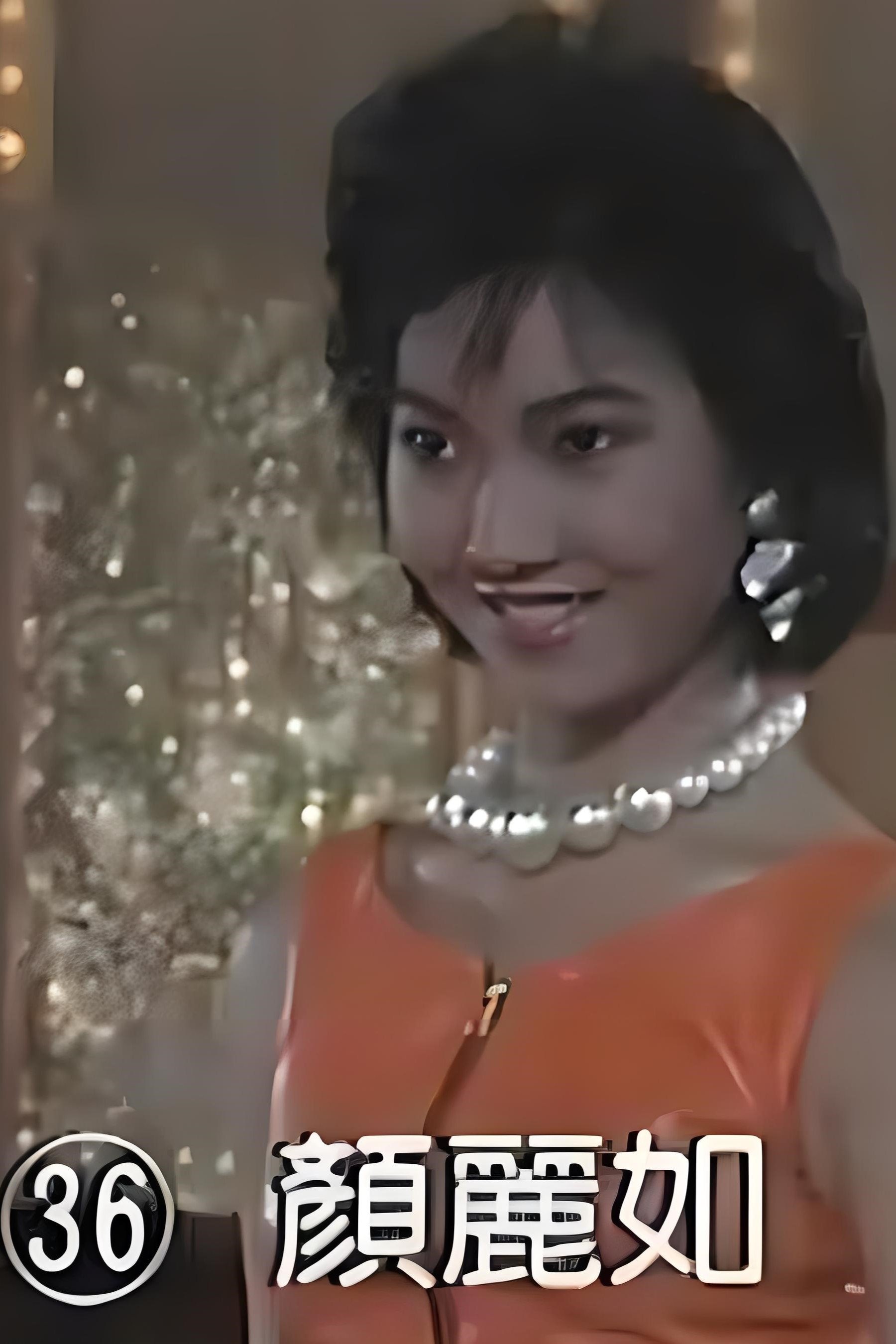 Jo Jo Ngan Lai-Yue backdrop