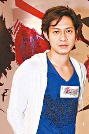 Po Ming-Nam backdrop