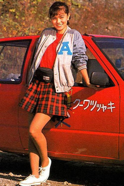 Keiko Sawachika backdrop